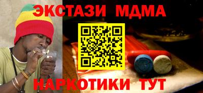 спайс Новокубанск