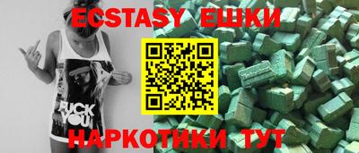герыч Новодвинск