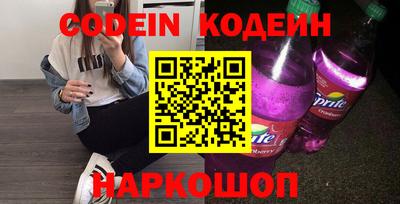 герыч Новодвинск