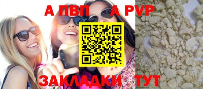 прущие крисы Новозыбков