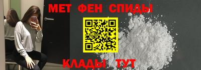 спайс Новокубанск