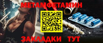 прущие крисы Новозыбков