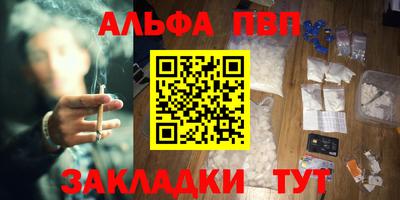 герыч Новодвинск