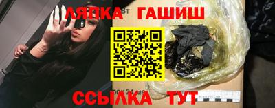 герыч Новодвинск