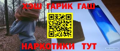 прущие крисы Новозыбков