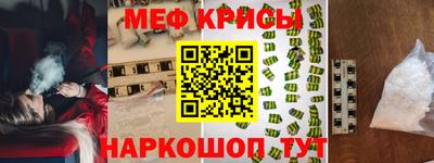 прущие крисы Новозыбков