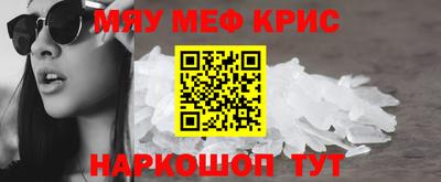 спайс Новокубанск