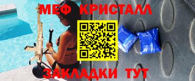 каннабис Первоуральск