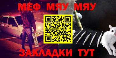 спайс Новокубанск