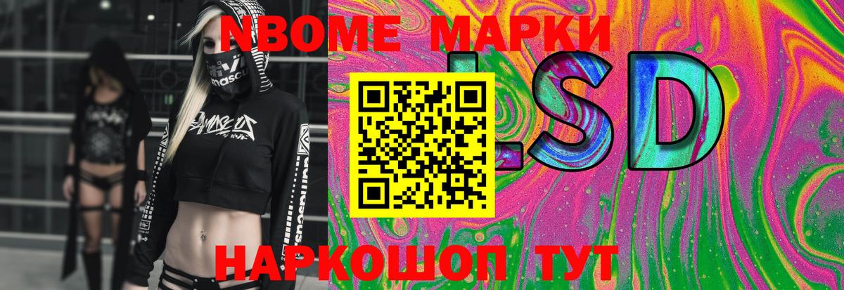 Мефедрон Юрга