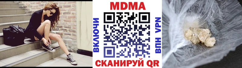 MDMA Molly  закладка  Юрга 