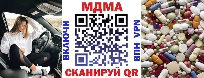 МДМА VHQ Юрга