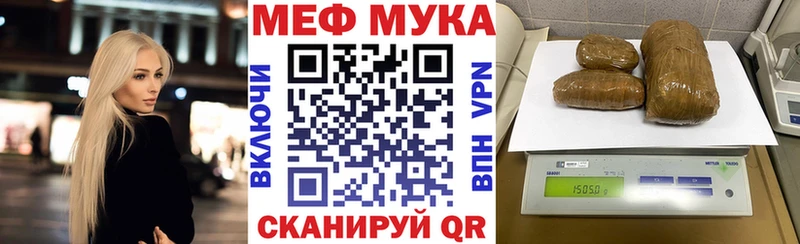Меф 4 MMC  Юрга 