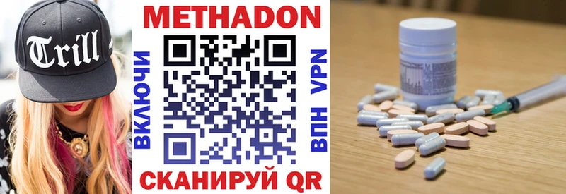 закладка  Юрга  Метадон VHQ 