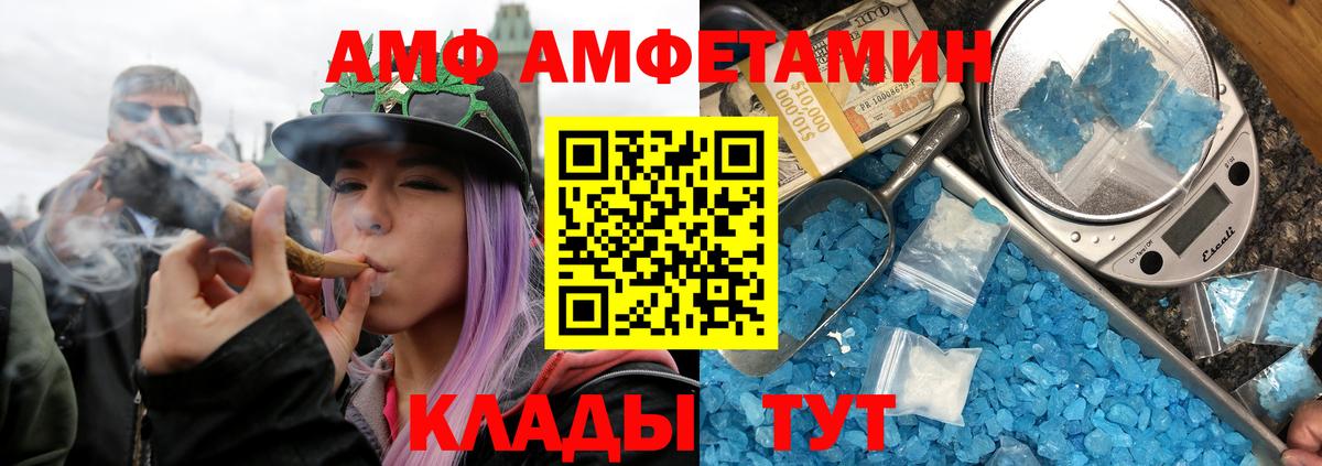 Юрга  Метамфетамин  Вход с VPN  МЕТАМФЕТАМИН Декстрометамфетамин 99.9% 