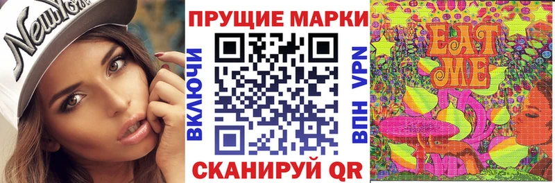 Марки NBOMe 1,8мг  Юрга 