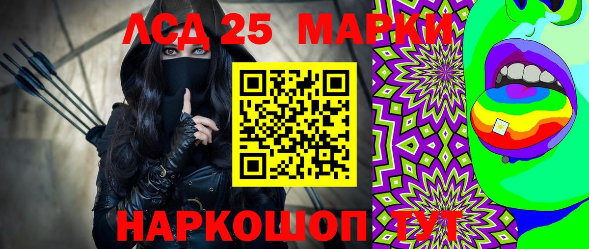 Юрга  где найти   Вход с VPN  Марки N-bome 1,5мг  Марки N-bome 1,5мг 