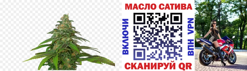 ТГК гашишное масло  Юрга 