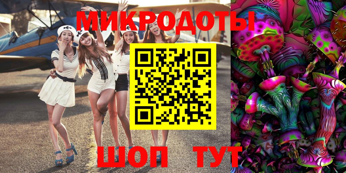 Юрга  Псилоцибиновые грибы MAGIC MUSHROOMS  Вход с VPN 