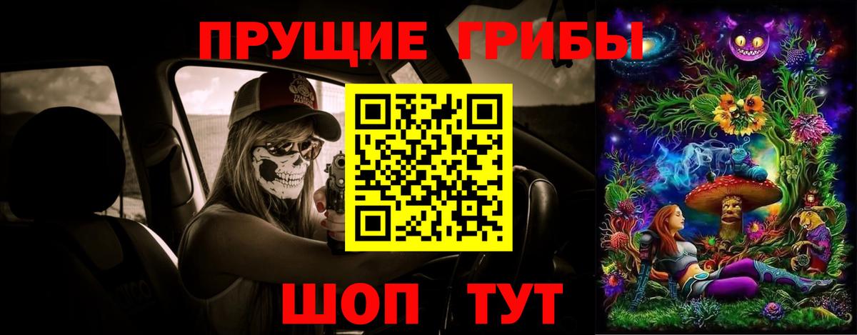 Галлюциногенные грибы мицелий Юрга